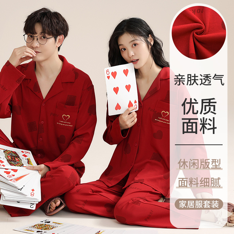 Chun Baifen Couple Pajamas Women's Spring and Autumn Red Newly-Married Marriage Men's Home Wear Suit Can Be Worn outside in the Year of Birth