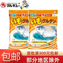 丸九鱼饵 黄鲫  黑坑竞技休闲野钓鲫鱼饵渔具