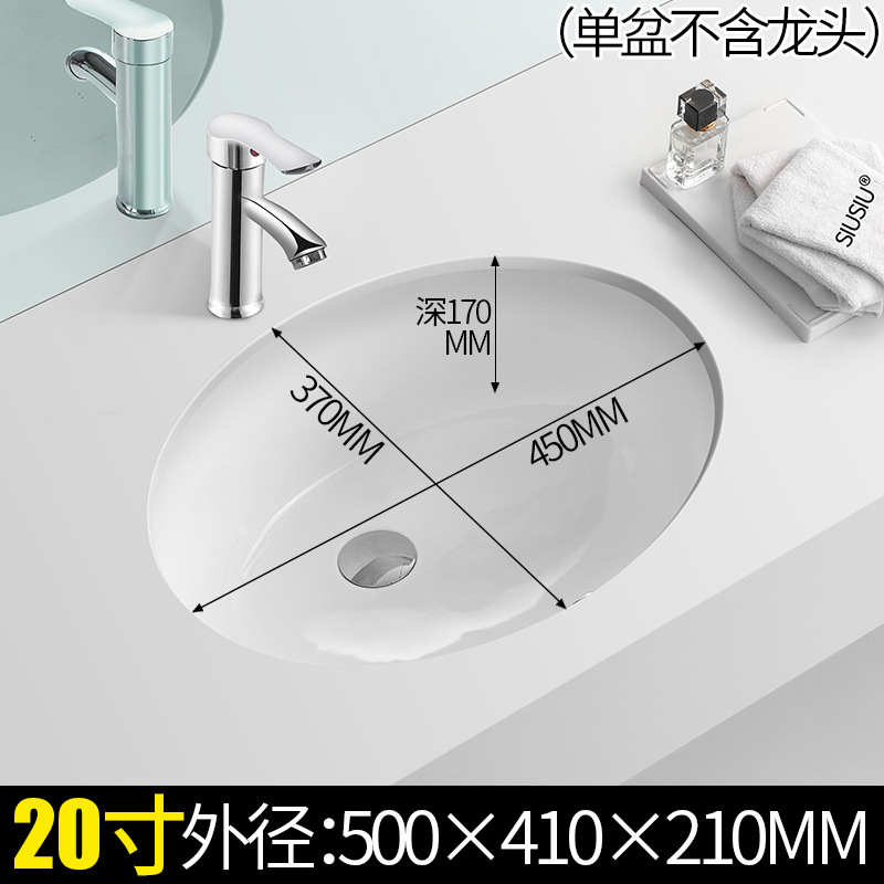 Wholesale 13/16/18/20/22/24-Inch Drop-in Sink Embedded Ceramic Small Wash Basin Wash Basin Basin Stone