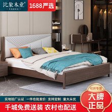 新款轻奢床现代简约1.8米实木双人床卧室皮靠软包婚床1.5米高箱床