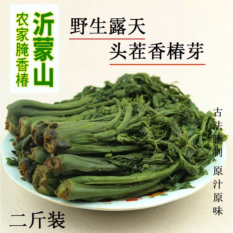 香椿头下饭菜芽咸菜特产2023新鲜香椿腌制山东1000g酱菜头茬香椿