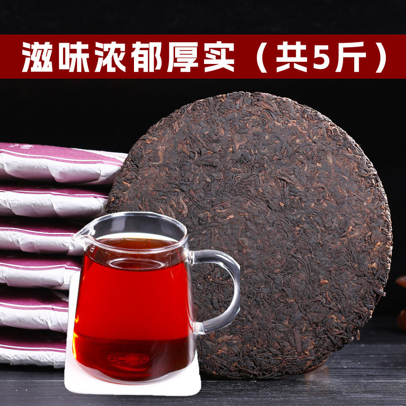 普洱茶熟茶七子饼云南茶叶2012年勐海黑茶陈年潽洱荼紫茶357g茶饼