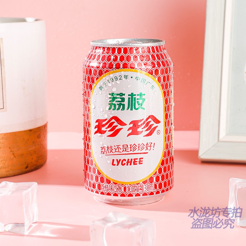 珍珍荔枝味330ml*24罐装饮品整箱怀旧低脂0脂低卡碳酸果味饮料