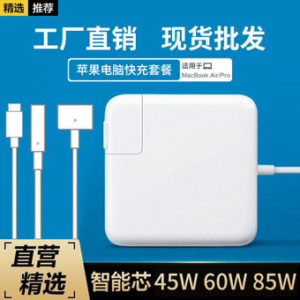 适用于联想c355 c560 c455 c460一体机电源适配器19v 6.