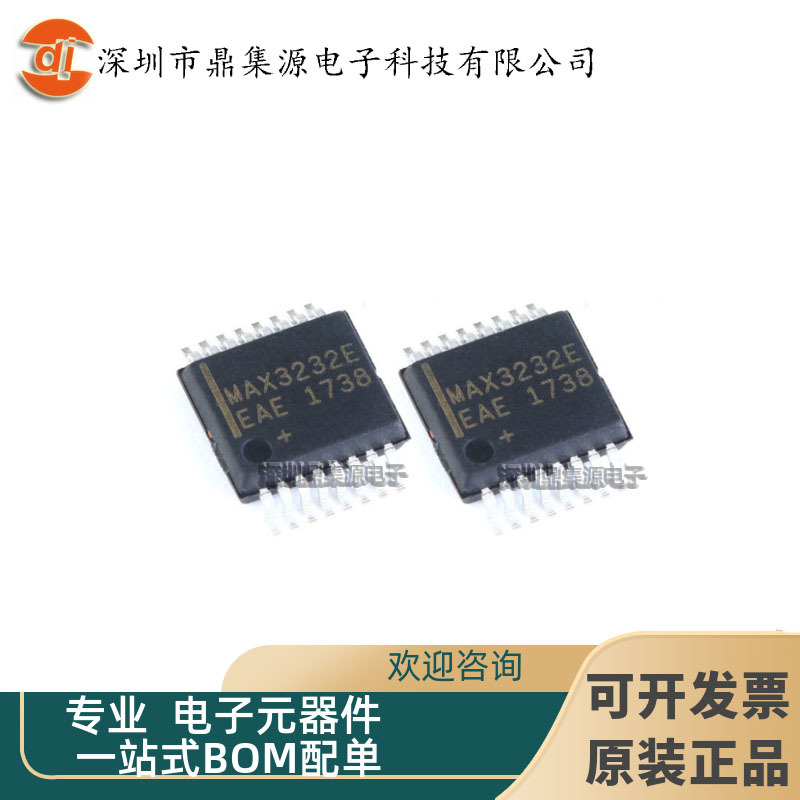 max3232eeae  封装ssop-16 原装贴片rs232收发器驱动电子芯片