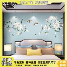 新中式墙布电视背景墙卧室客厅沙发床头墙纸玉兰花鸟无缝壁纸壁画