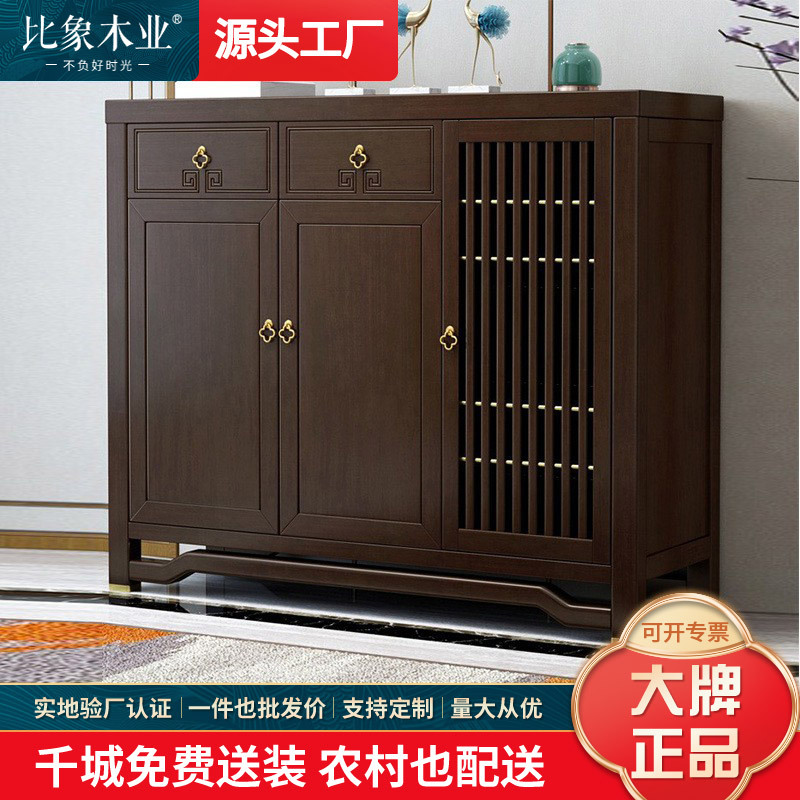 新中式实木鞋柜大容量家用门口客厅玄关木质收纳柜置物架一件代发