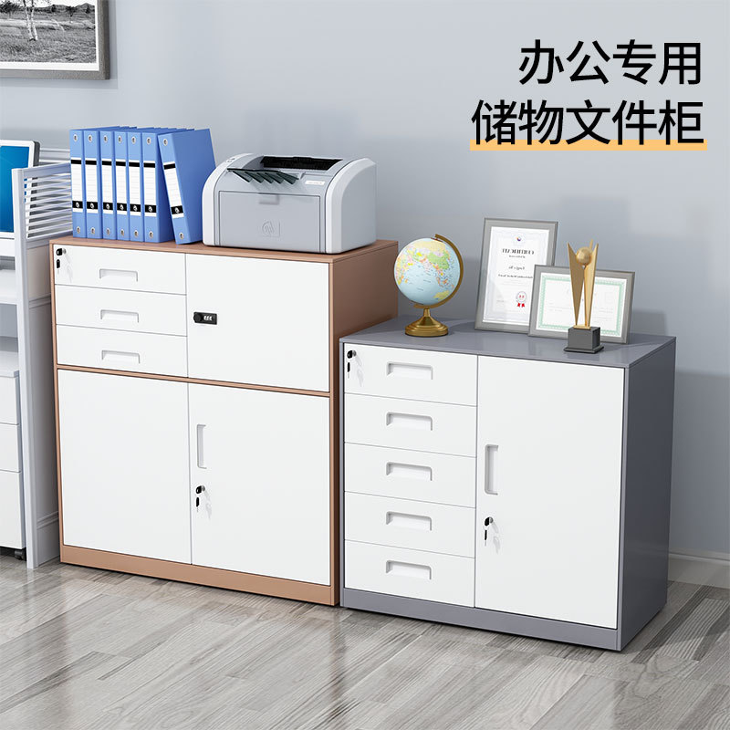 Office File Cabinet Iron Locker Low Cabinet Locker with Lock Confidential Chest of Drawer Built-in Safe Printer Cabinet