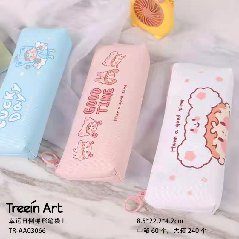 treeinart青壹坊新品推荐幸运日倒梯形笔袋收纳储物袋文具盒