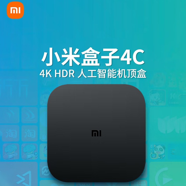 适用xiaomi盒子4c智能网络电视机顶盒子手机投屏器第4代米家盒子4