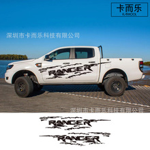 适用于福特 Ranger Raptor 皮卡越野贴花 汽车拉花车身贴 车门贴