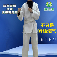 柔道服加厚男女标准训练服白色竹节纹跆拳道中国式摔跤衣空手道服
