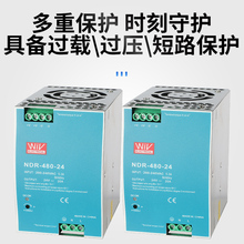 JH明伟导轨式开关电源24v变压器220转12V5A直流EDR NDR轨道75W 24