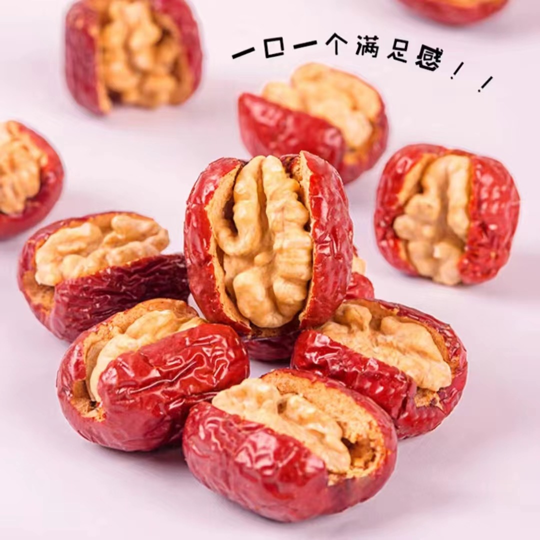 枣夹核桃250g 批发新疆灰枣夹核桃500g 独立小包装红枣夹核桃批发
