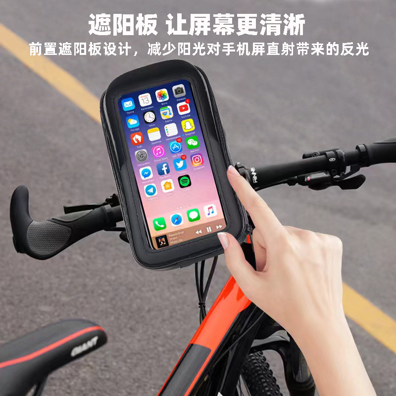 Mobile Phone Waterproof Bag Bracket Takeaway Rider Drop-Resistant Touch Screen Sunshade Motorcycle Bicycle Navigation Bracket Mobile Phone Case