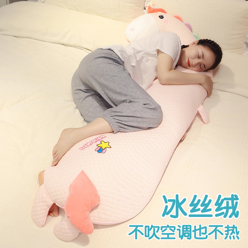 冰丝长条抱枕女生夹腿睡觉大人女孩男生款侧睡儿童抱睡可拆洗