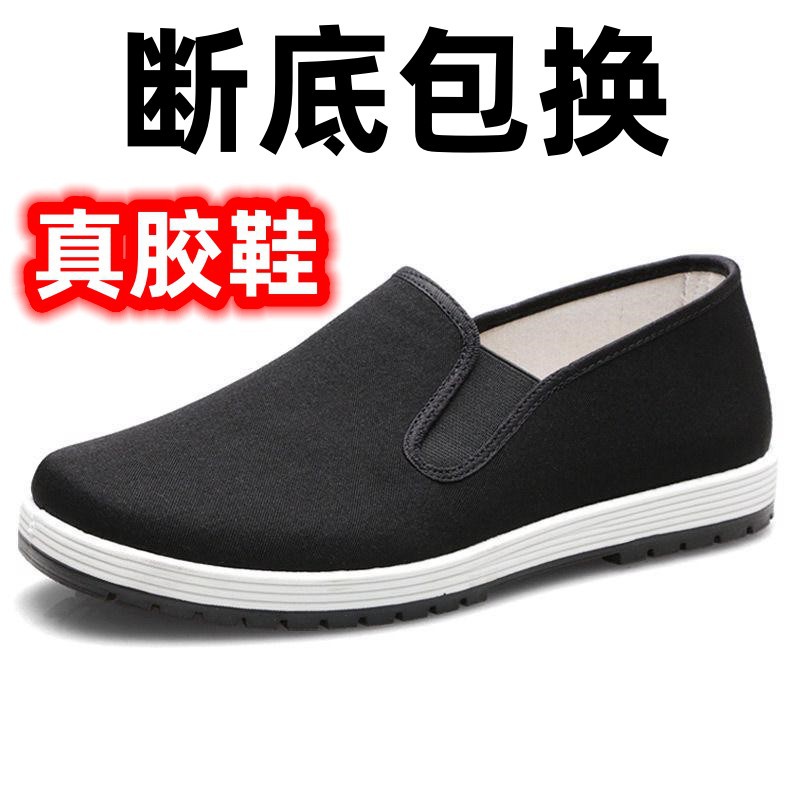 Old Beijing Cloth Shoes Men's Father Shoes Mesh Shoes Elderly Mesh Shoes Breathable One Pedal Dad Shoes Summer Sandals