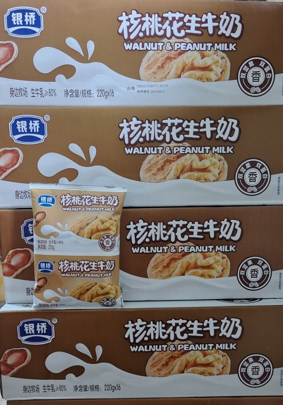 新日期西安银桥核桃花生牛奶学生成人孕妇早餐奶 220g*8/16袋整箱