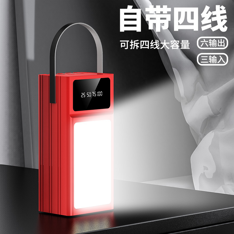 Outdoor Multifunctional Camping Lantern Power Bank 50000 100000mah Large Capacity with Cable Mobile Power Supply