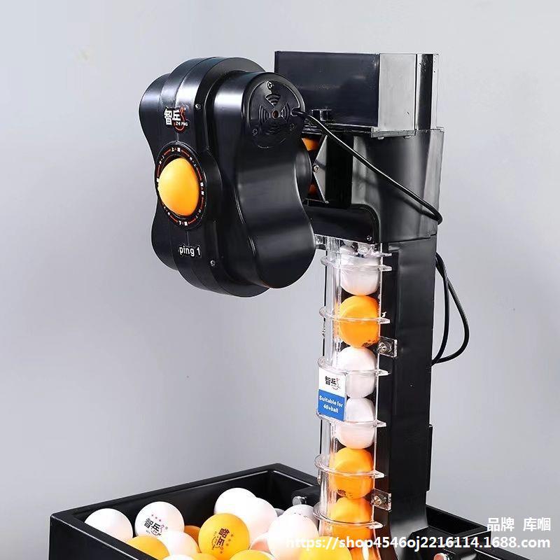 乒乓球自动 发球机 单人练球器编程发球机自动家用-阿里巴巴