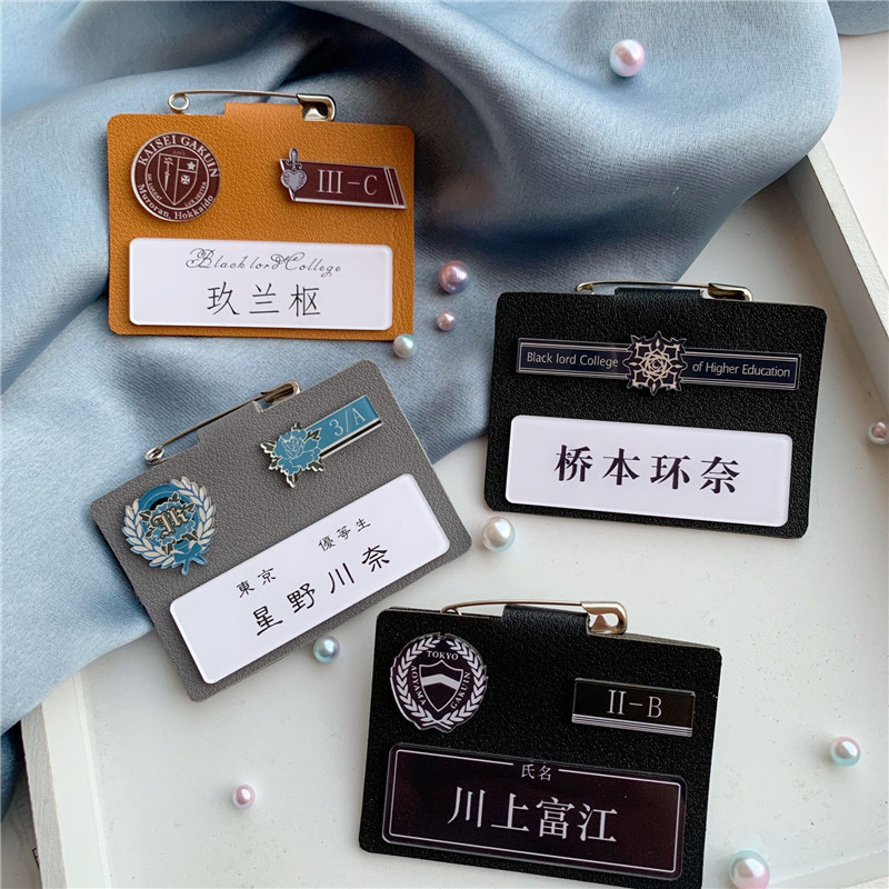jk皮制名札dk制服胸牌日系校供感徽章亚克力jk名扎学生胸针姓名牌