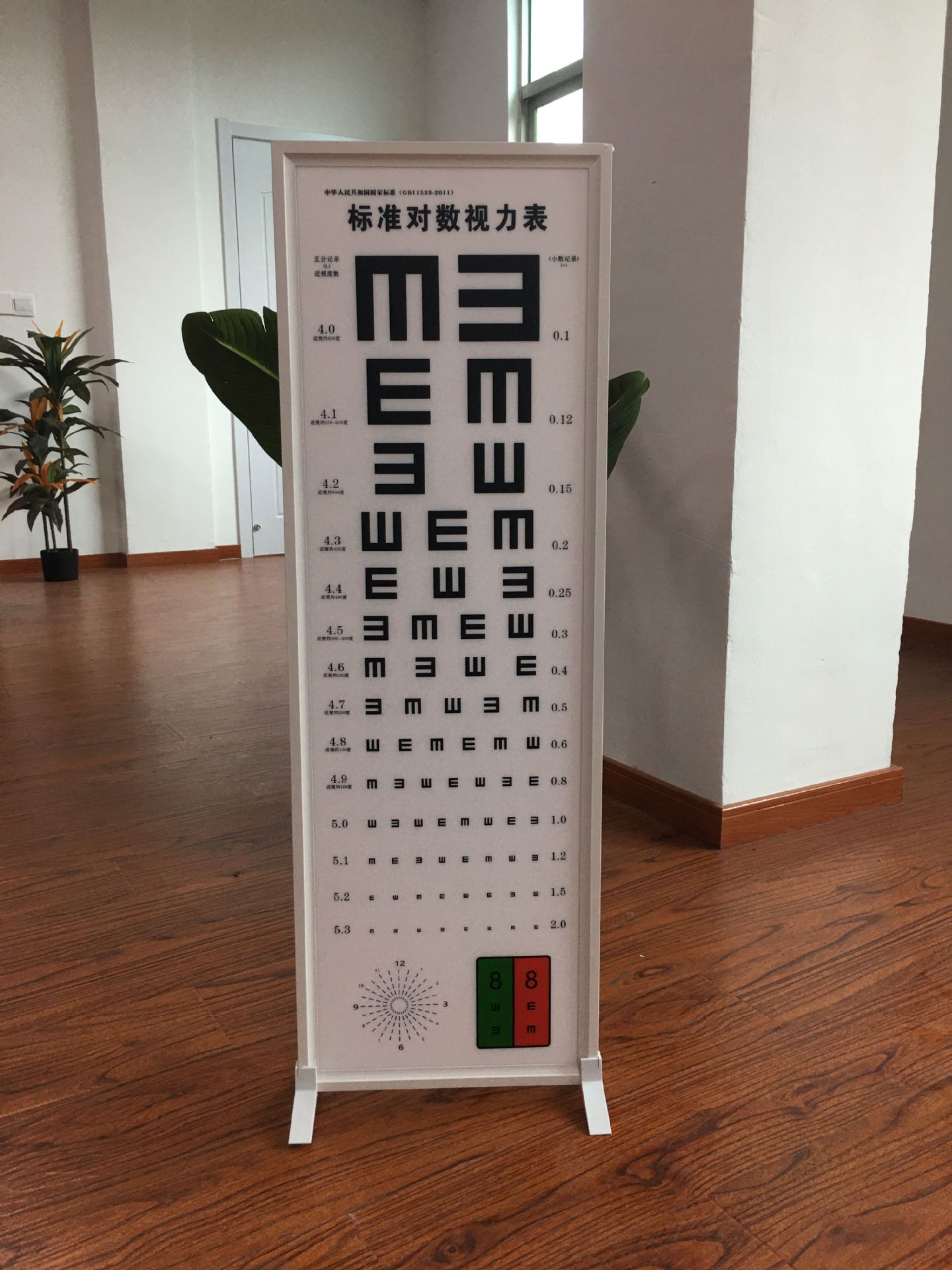 标准视力灯箱检测视力表标准e字卡通led测试眼科医院