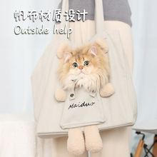 猫包外出便携单肩包斜挎背包帆布猫包可露头猫包手提袋小狮子猫包