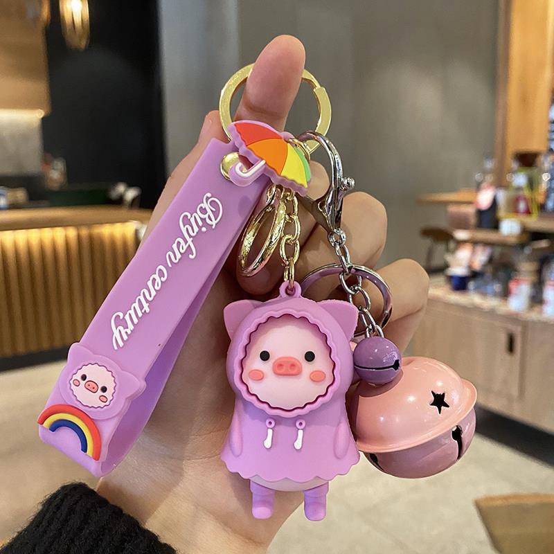 可爱雨衣小猪钥匙扣女可爱创意卡通书包挂饰情侣一对简约立体挂件