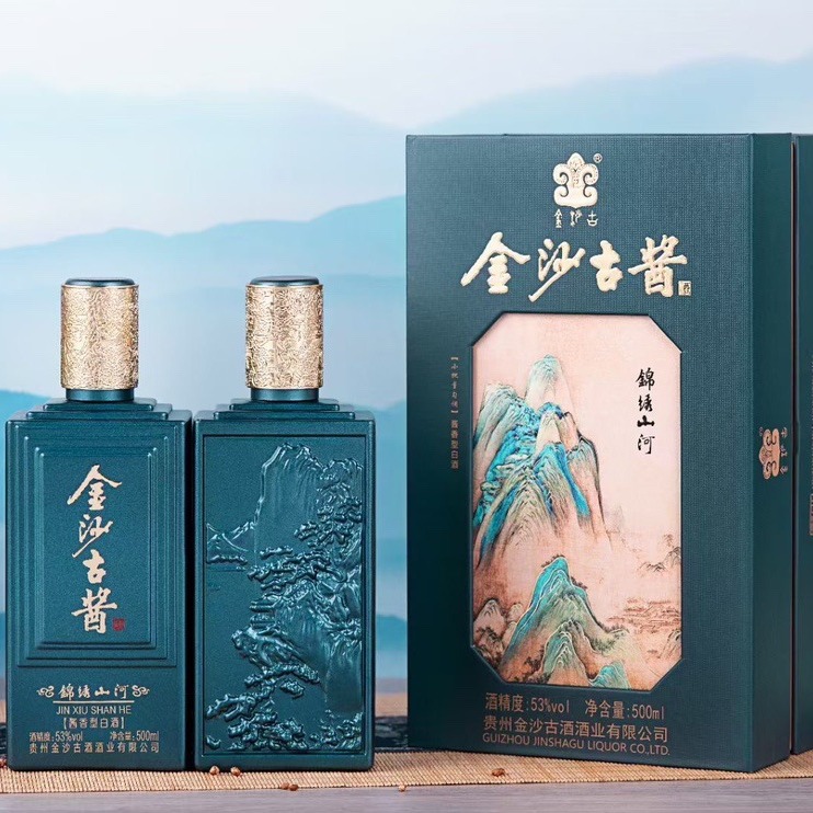 金沙古酱锦绣山河酱香型白酒53度纯粮酿造整箱500ml*6批发送礼收