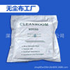 non-dust cloth factory non-dust cloth Produce Manufactor 2009 non-dust cloth 23*23 purify non-dust cloth Industry Wipe cloth non-dust cloth factory non-dust cloth Produce Manufactor 2009 non-dust cloth 23*23 purify non-dust cloth Industry Wipe cloth