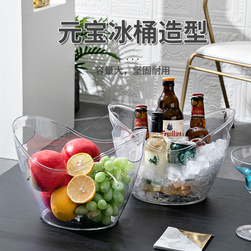 X116 Acrylic Ingot Ice Bucket Household Good-looking Champagne Ice Bucket Plastic Fruit Plate Beer Frame Large Cold Wine