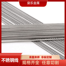 304不锈钢硬钢丝 不锈钢弹簧钢丝 直径 1mm 1.2mm 1.3mm...