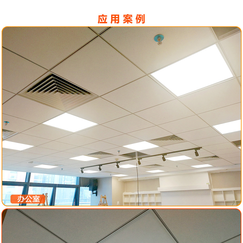 集成led600x600平板灯铝扣板矿棉石膏板吊顶办公室60*60格栅灯盘
