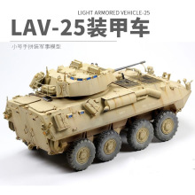 小号手 09511 胶粘拼装模型 1/35乌克兰t-84主战坦克_阿里巴巴找货