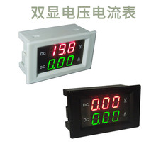 %栗鹿数字数显电压电流表头 双显直流电流表 高精度5v12v供电检测