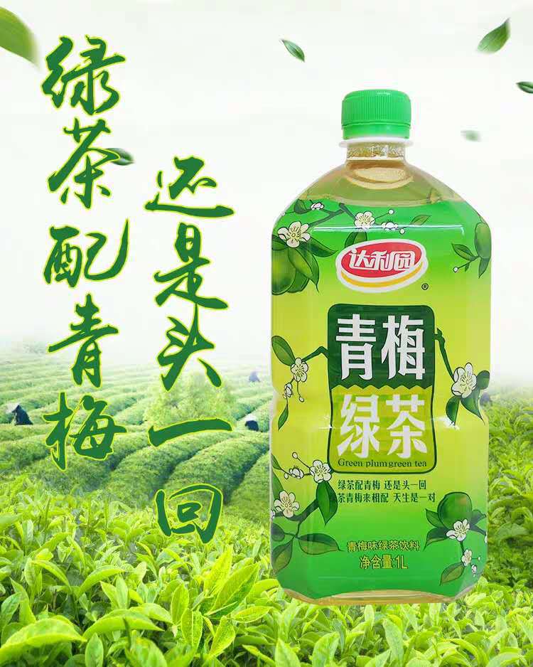 达利园 实惠多多 青梅绿茶 *瓶茶饮料 冰红茶*瓶  和其正