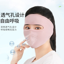 防水母游泳头套护脸面基尼头罩面罩男女士脸基尼_阿里巴巴找货神器