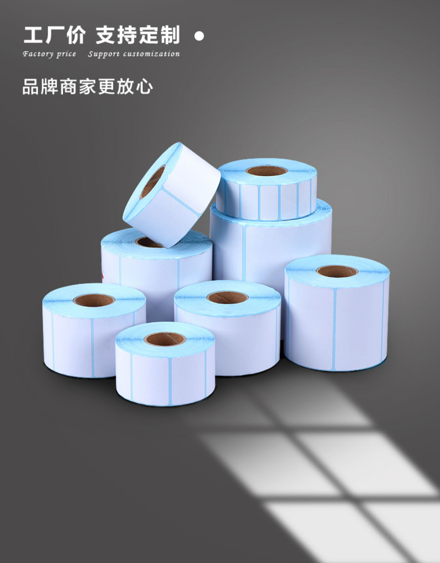 三防热敏标签纸150100 50e邮宝标签快递条码不干胶打印贴纸热敏纸