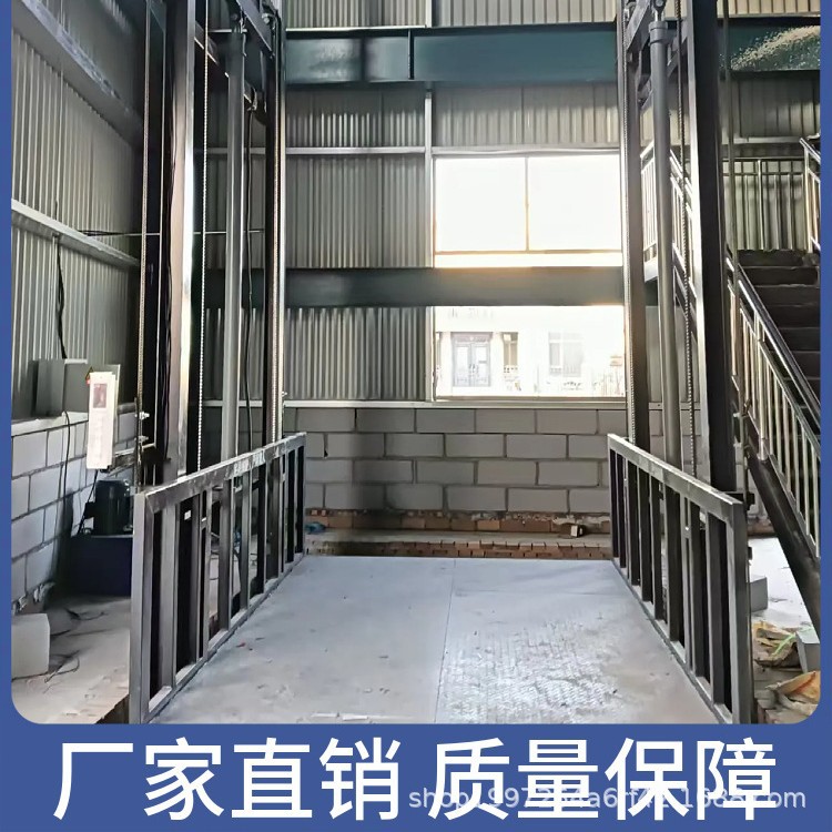 定制汽车升降平台液压提升机厂房货梯导轨举升机大载重装卸货
