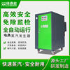 【3年质保】24-48KW乳化锅配套全自动电加热蒸汽发生器 省时省力
