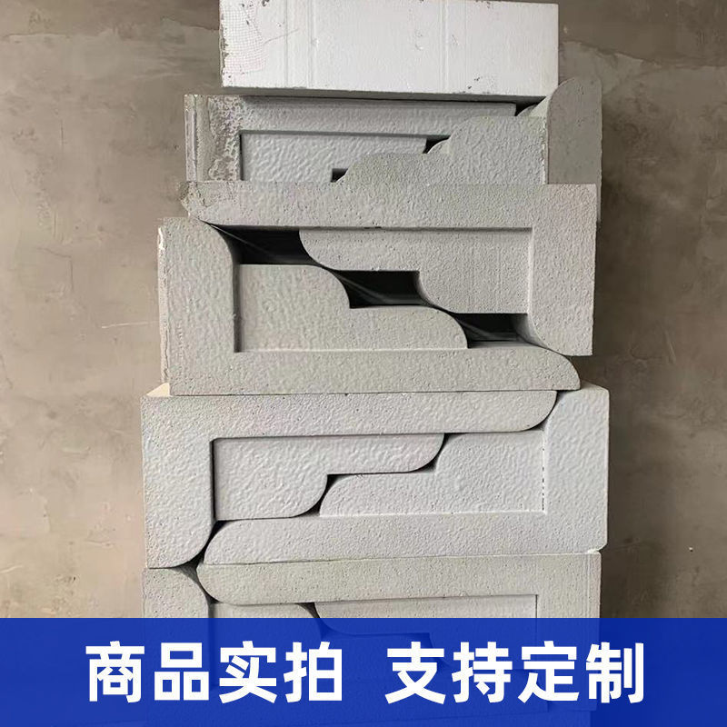 eps泡沫梁托石膏模具成品牛腿别墅屋檐腰线装饰线条弧形梁托欧式