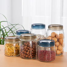 食品密封玻璃罐子泡酒茶叶蜂蜜储存玻璃瓶家用储物罐空瓶子储粮罐