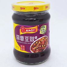 中国香港淘大蒜蓉豆豉酱（复合调味料）235g粤菜蒸排骨蒸鱼炒菜