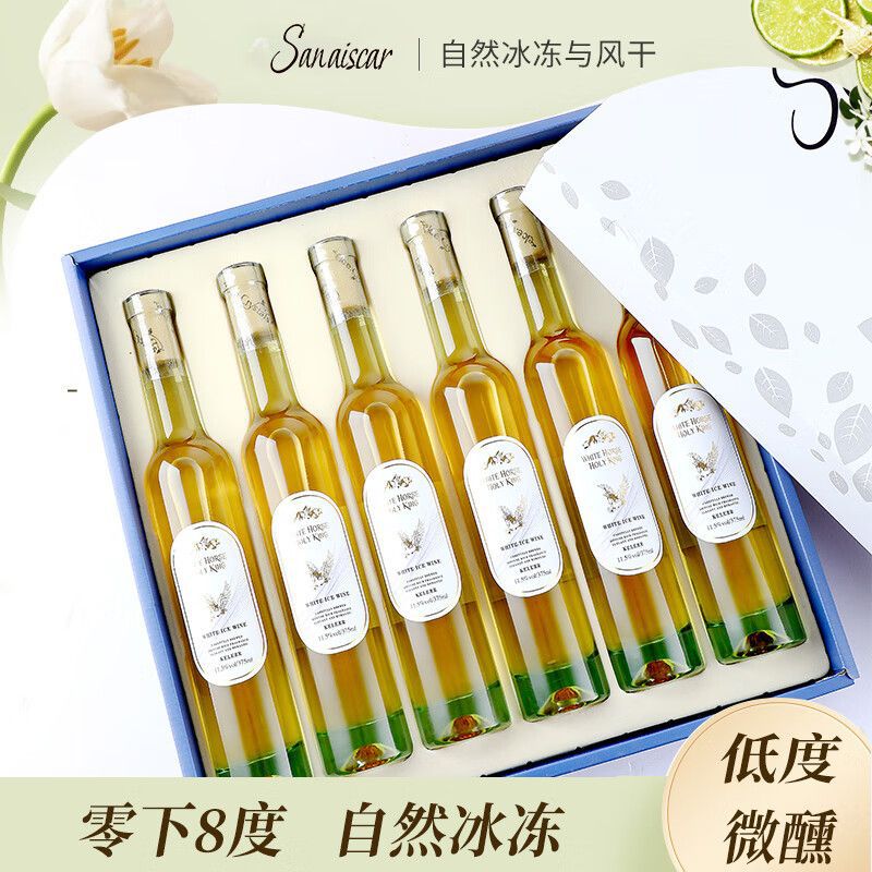 加拿大白马圣爵科勒尔白冰葡萄酒11.