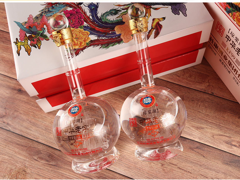 白水杜康一帆风顺 52度浓香型白酒 双支礼盒装 源头厂家一 件代发