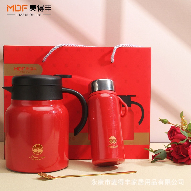 新款304不锈钢高档礼盒节日婚庆伴手礼品高真空保温杯壶套装刻字