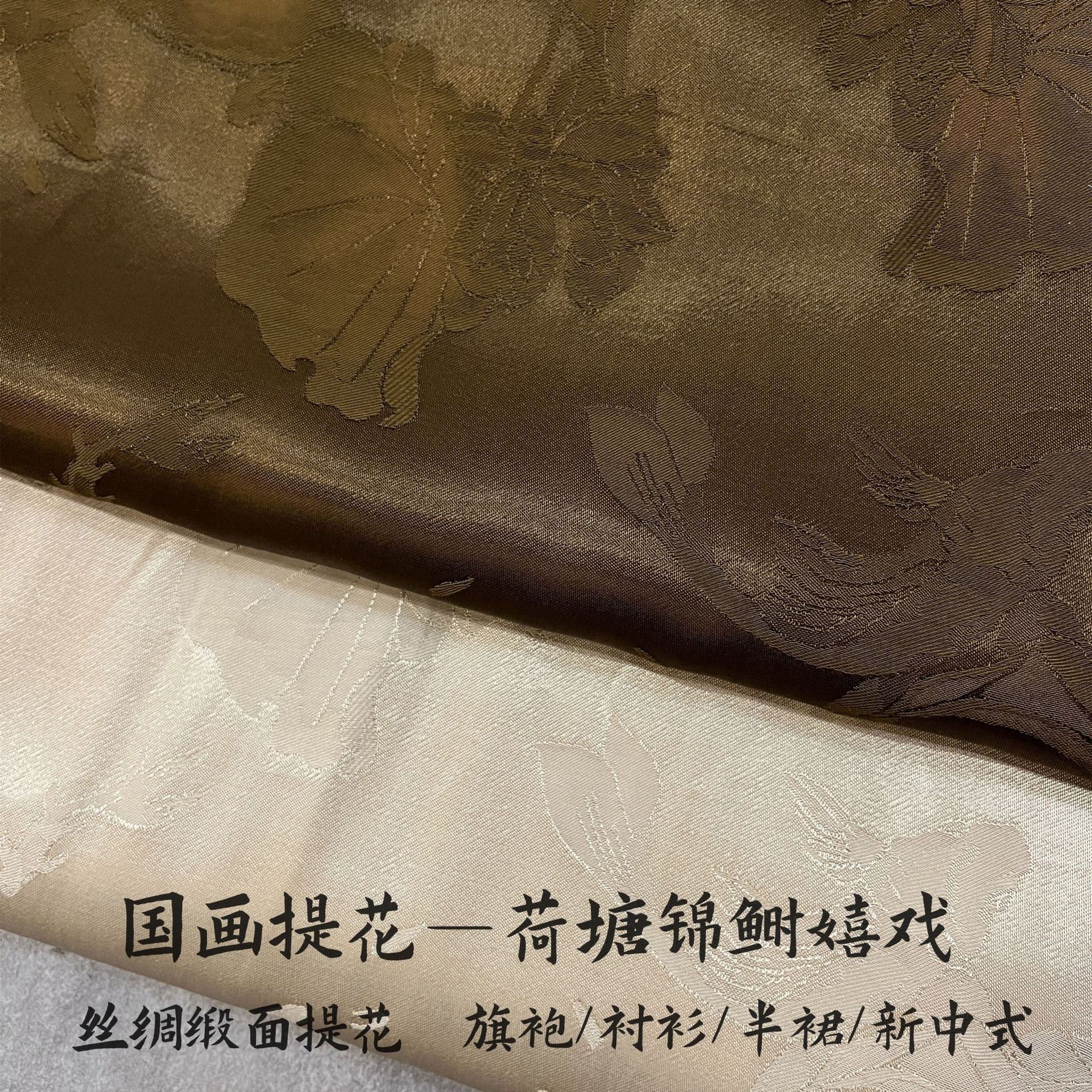 现货春夏醋酸国风提花缎面丝绸布料人丝提花中式旗袍衬衫面料批发