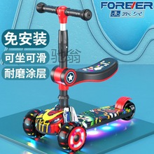 交l上海永久儿童滑板车2-3-6-12岁可坐可滑男女宝宝小孩滑滑车溜