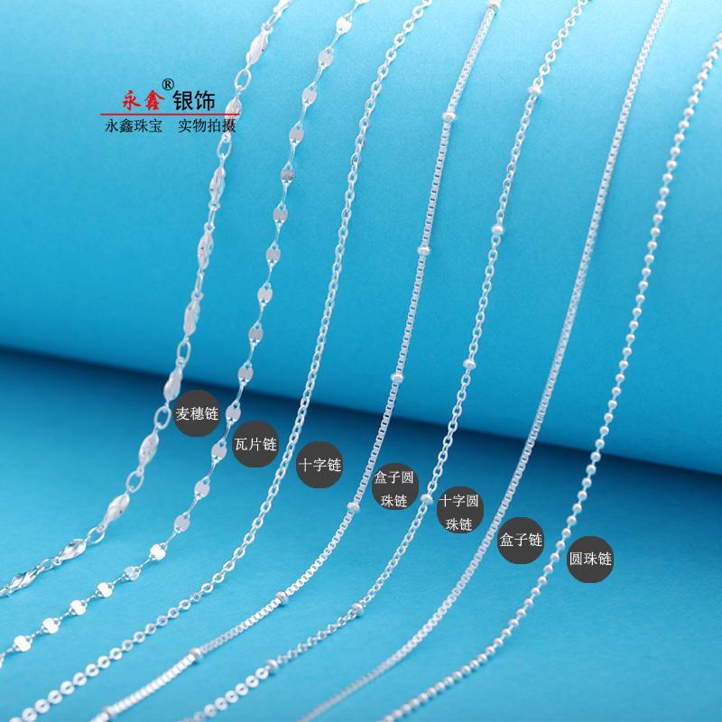 999纯银项链足银女锁骨链圆珠链十字链无吊坠蛇骨链单链配链包邮