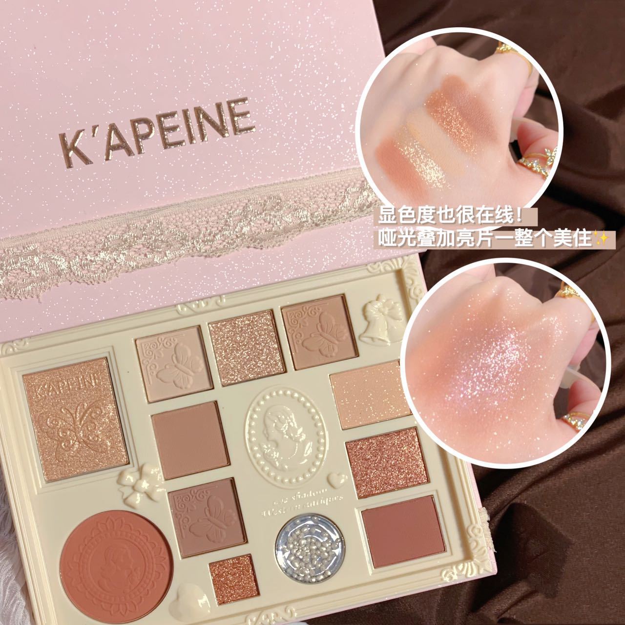 Makeup Cappel Lace Eyeshadow Low Saturation Shimmer Matte Glitter Repair Highlight Blush Crispy Chocolate with Rice Filling Makeup Palette